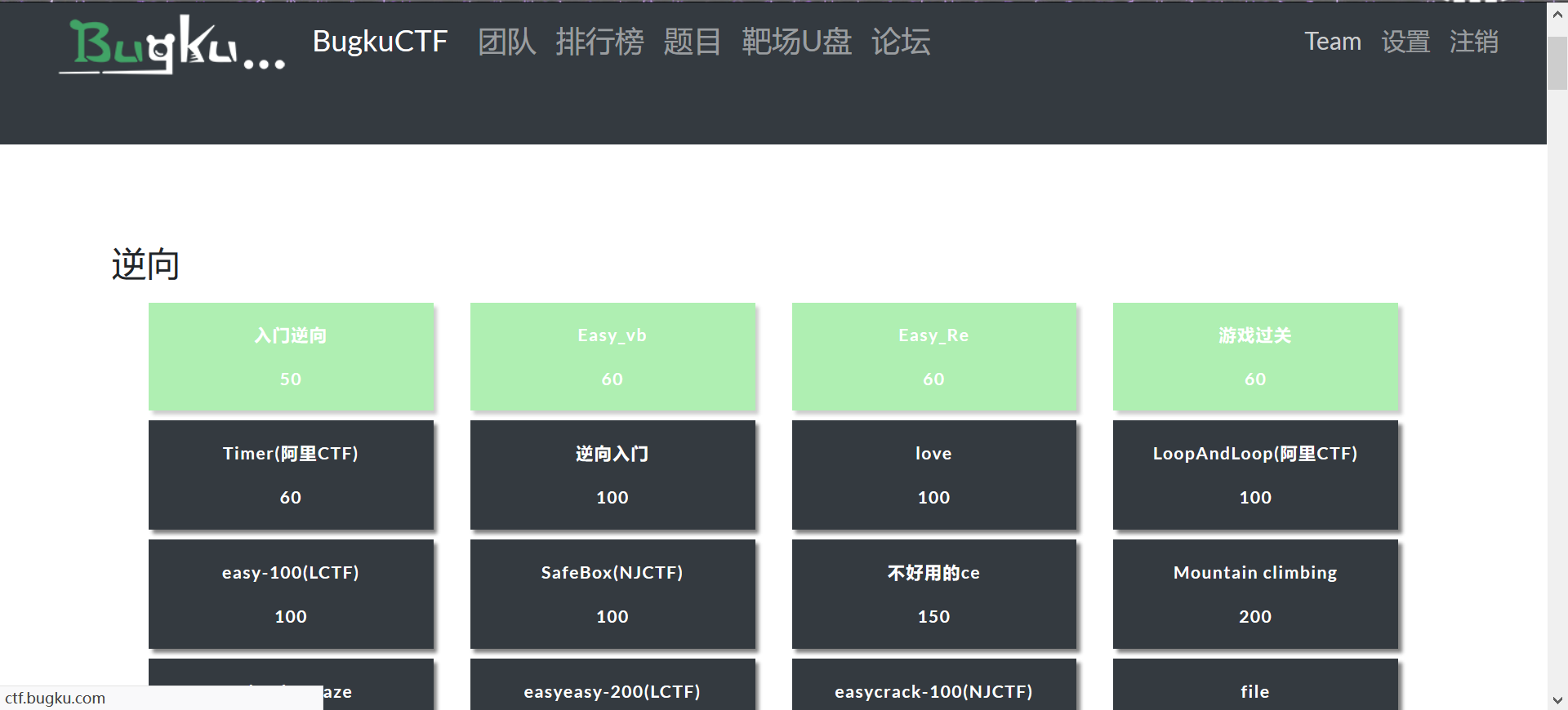 Bugku CTF